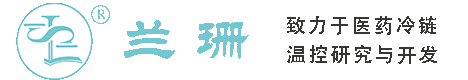 六盘水干冰厂家_六盘水干冰批发_六盘水冰袋批发_六盘水食品级干冰_厂家直销-六盘水兰珊干冰厂